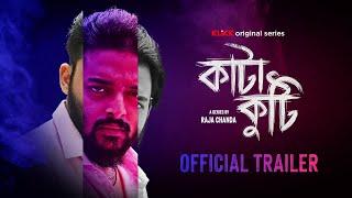 Katakuti কাটাকুটি - Trailer  Bengali Webseries  Sourav Das  Paean  Raja Chanda  KLiKK