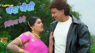 Chanda Jaisi Bindiya Teri  video Song Bollywood tkg99  Covid-19