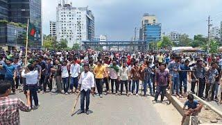 উত্তরায় হাসিনার পদত্যাগের দাবীতে ছাত্র-জনতার বিক্ষোভ  জুলাই গণহত্যা  4 August 2024