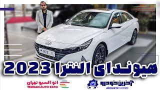 هیوندای النترا 2023 KTL