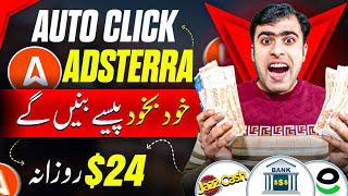 Adsterra Auto Earning How to EARN $24 Daily – Live Proof