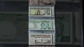 Cambodia Banknote Collection 1995-2021