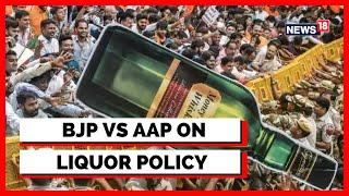 Delhi Liquor Policy  Delhi Excise Policy  BJP Vs AAP On Loss Of Rs 2500 Cr  English News  News18
