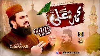 Rajab Special Manqabat 2024 — 1445  Muhammad Ty Ali  By Zain Saeedi  Must Watch