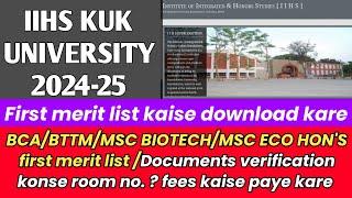 kuk University iihs admission 2024Kuk University first meritlist BcaKuk documents verification2024