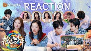 【陪看Reaction】EP02刘烨邓恩熙猛夸宋茜优点！荣梓杉随地大小演侯明昊在线吐槽自己｜花儿与少年·第六季 Divas Hit The Road S6  MangoTV