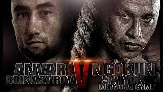 โงกุน THA vs ANVAR BOYNAZAROV UZB THAI FIGHT CRMA 2015