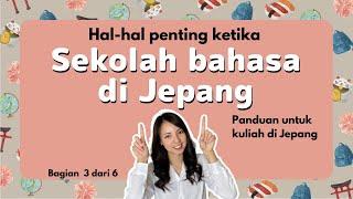 Hal hal penting saat sekolah bahasa Jepang