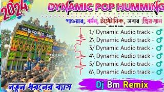 NEW HINDI POP BASS SPECIAL HUMMING SONGS  DJ BM REMIX  Dynamic Pop Bass  Humming bass dj song 