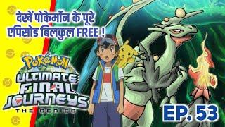 Pokemon Ultimate Final Journeys 53  Ash Final Journey Analysis  Hindi 