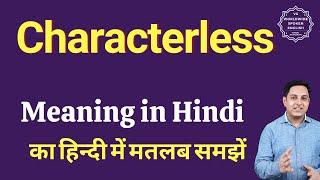 Characterless meaning in Hindi  Characterless ka matlab kya hota hai