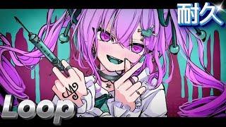 【2時間耐久】マギカトキシカ  しゃいとfeat.初音ミク・蒼姫ラピス【2 HOURS LOOP】【作業用BGM】