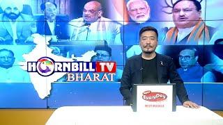 HORNBILLTV BHARAT EVENING NEWS