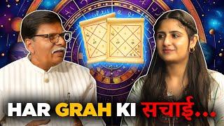 क्या हर ग्रह आपको दे रहा है BURE PARINAAM?? ASTROLOGY KE FAAYDE aur NUKSAAN