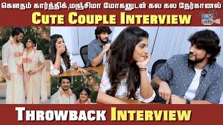 Cute Couple Gautham Karthik & Manjima Mohan Interview  Throwback  Hindu Talkies  Devarattam 