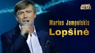 Marius Jampolskis - Lopšinė Lyric Video. Auksinis Balsas