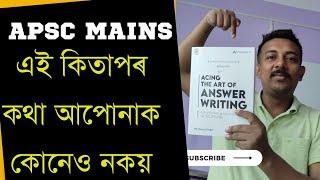 APSC mains 2023 answer writing best book assam