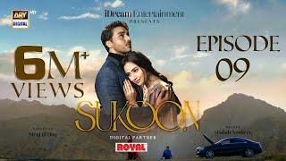 Sukoon Episode 9 Eng Sub Digitally Presented by Royal  10 November 2023  ARY Digital