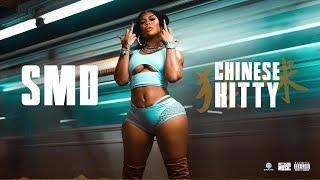  BEST  RAP  TRAP VIDEO MIX 2022 THE THRONE 13  DJ STONEFT FIVIO FOREIGNNICKI MINAJTAKEOFF