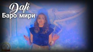 Дафи - Баро Мири  DAFI - BARO MIRI  2021 BOREMUSIC NABOJNI PESNI