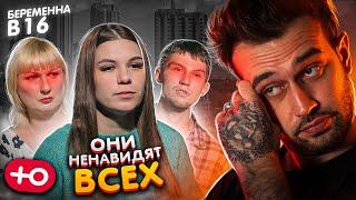 КАКИЕ-ТО ВСЕ НЕГАТИВНЫЕ  БЕРЕМЕННА В 16 5 сезон  6 серия