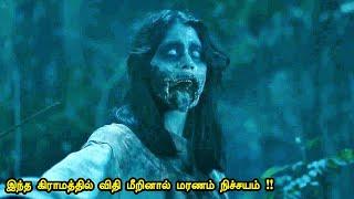 விதியை மீறினால் மரணம் நிச்சயம்  Tamil hollywood times  movie story & review in tamil