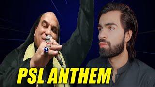 Meet Chahat Fateh Ali Khan - Ye Jo Piyara PSL Hey 