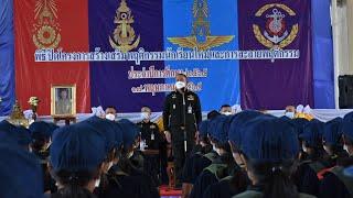 นักเรียนใหม่ ช่างฝีมือทหาร 6332 ปีการศึกษา 2565