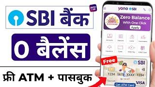 SBI Account Opening Online 2024  SBI Zero Balance Account Opening Online-SBI Online Account Opening