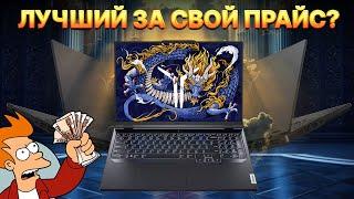 НЕ ТОЛЬКО ИГРОВОЙ ноутбук 2024 Lenovo Legion PRO 5 RTX 4060 i9 14900HX Замена ПК на 14700K13700K