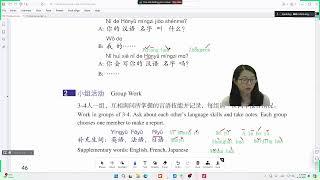 L6 I Can Speak Chinese HSK1 3