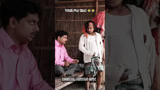 दम है तो हँसी रोककर दिखाओ  Mani Meraj New Comady Video  #shorts2024 #shortvideo #manimeraj