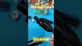 Будь внимательнее и проверяй #diy