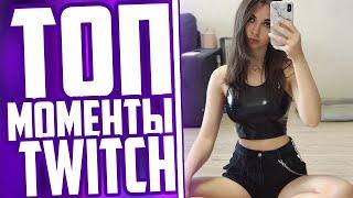 ТОП МОМЕНТЫ С TWITCH  AHRINYAN ПОКАЗАЛА ПОПУ  РЭПЕР СКРУДЖИ В МАФИИ СО СТРИМЕРАМИ