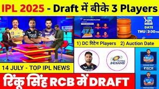 IPL 2025 - 10 Big News  Dc Retained Players 2025 Rinku Singh In Rcb Draft Players Dc New Coach 