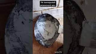 Этим приспособлением пользовался ещё мой дедушка.