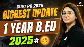 1 Year B.Ed Course 2024 क्या है ? और कब से लागू होगा ? B.Ed Course Details