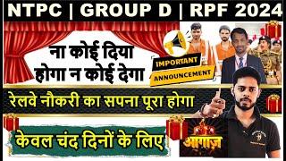 Youtube पे पहली बार रेलवे 2024 एग्जाम के लिए   RRB GROUP D VACANCY 2024  Success key98