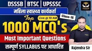 DSSSB  BTSC  UPSSSC ANM CLASSES  TOP 1000 MCQs  By Rajendra Sir  Wisdom ANM Classes