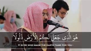 Salat Al-Kusuf Nasser Al-Qatami - Al-Waqiah & Al-Mulk I Amazing & Emotional Recitation