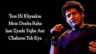 TUJHE SOCHTA HOON LYRICS - K.K.  JANNAT 2  PRITAM SAYEED QUADRI  EMRAAN HASHMI