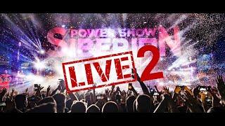 Live 2 Siberian Power Show 2023  Подготовка к SPS