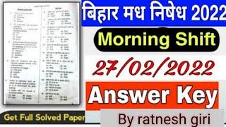 बिहार पुलिस मद्य निषेध सिपाही Answer key Bihar mad nised full details answer Details