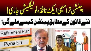 Major Change in Pension Rules of Punjab Govt Employees Government Big Step  92NewsHD