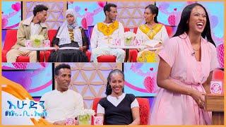 እንተዋወቃለን ወይ? “ የወገቤ ቁጥር አንድ ሜትር ከ ዘጠና ነው  ” በእሁድን በኢቢኤስ