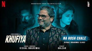 Na Hosh Chale - Vishal Bhardwaj LIVE  Khufiya  Vishal Bhardwaj  Gulzar  Tabu  Wamiqa Gabbi