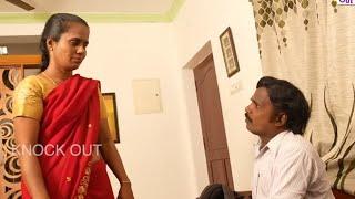 Chennai Aunty Home  Tamil short film 2023.
