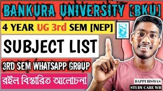 BANKURA UNIVERSITY UG 3RD SEM SUBJECT LIST 2024-25