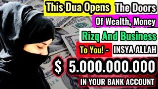 50 MILLION COME TO YOU WHEN YOU FINISH THIS PRAYER- Dua For Calling Money Dua For Money