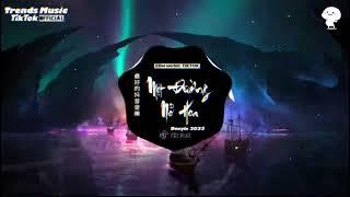  One Hour  - Một Đường Nở Hoa DJ抖音版 TikTok 0001  Nhạc Nền Remix HOT TikTok Douyin 2023